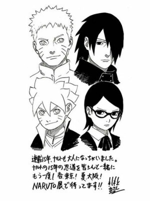 NARUTO -ナルト- 《火影忍者》漫画 原画 #岸本齐史#