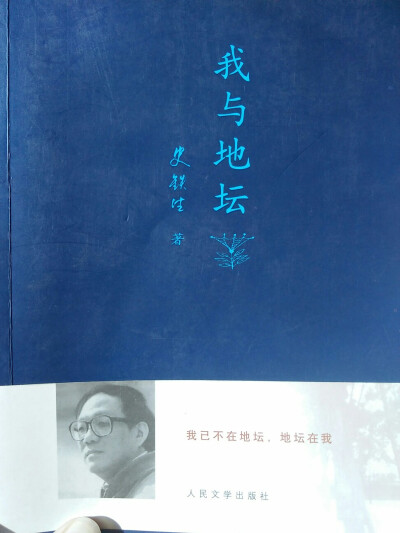 “爱命运才是至爱的境界！”一本好书能够让你拥有向上的力量，一个好的作者能够教会你如何积极的生活。