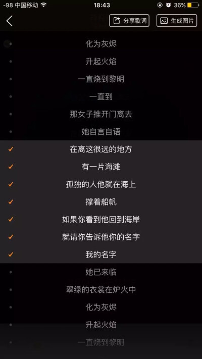 最近难过的事挺多 听完宋胖子的莉莉安 心情平静了很多 不知道为何总感觉他的声音总是感觉充满了太多的故事 真的很是迷恋 希望可以用心去听听他的故事