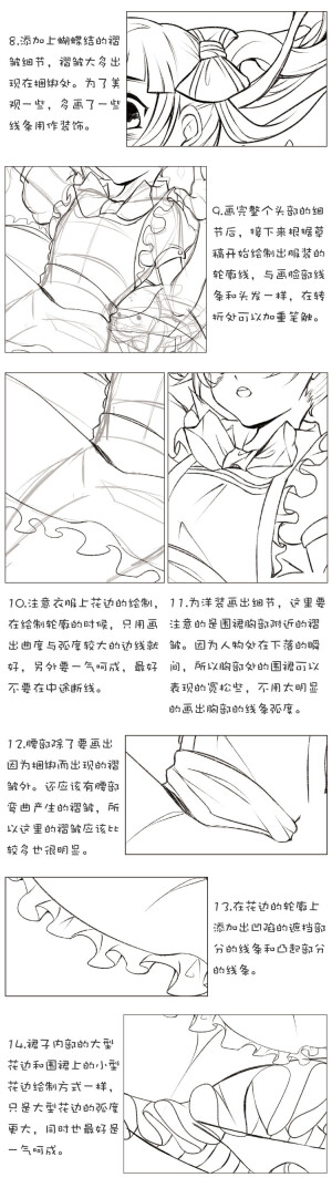 『转载自新浪@CC动漫社』#CC娘微漫堂#漫画手绘教程！从小白做起吧！