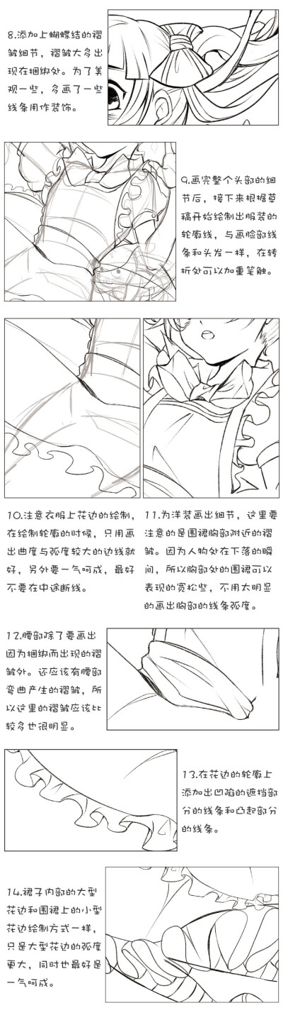 『转载自新浪@CC动漫社』#CC娘微漫堂#漫画手绘教程！从小白做起吧！