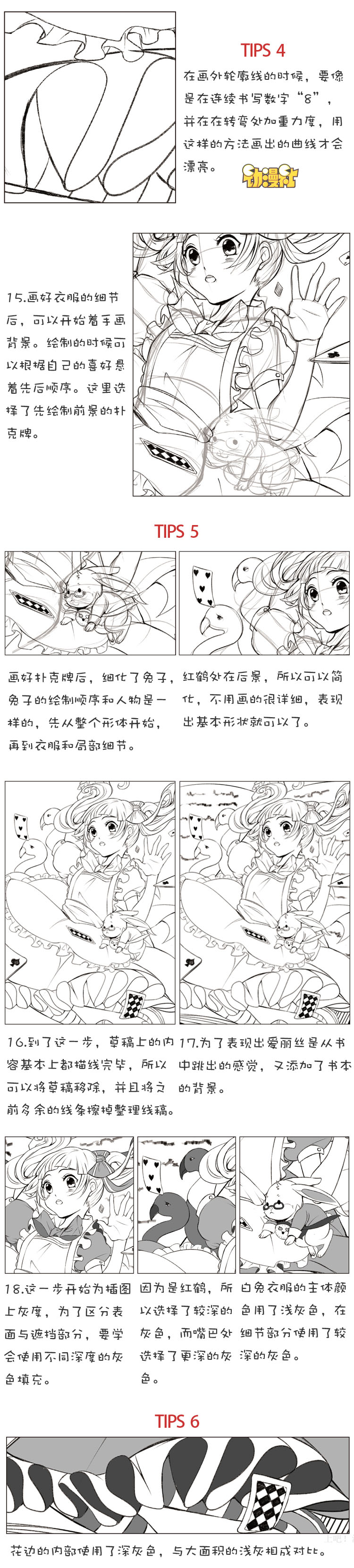 『转载自新浪@CC动漫社』#CC娘微漫堂#漫画手绘教程！从小白做起吧！