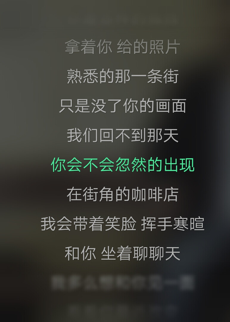 陈奕迅《好久不见》