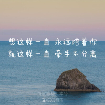 音乐——《情歌悠扬》 本兮