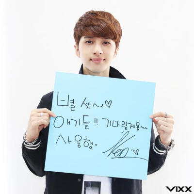 vixx ken 李在焕 可爱主唱 四次元大妈