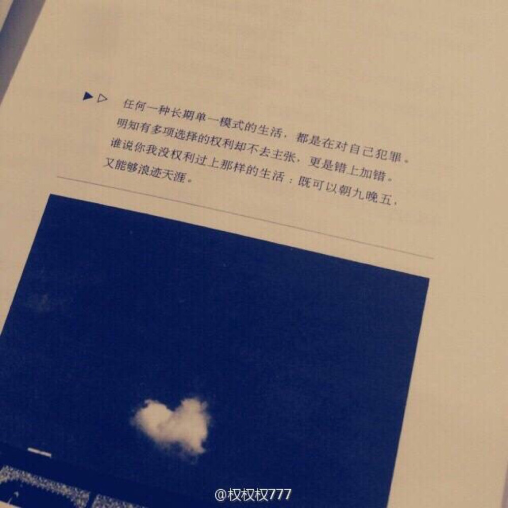 《阿弥陀佛么么哒》大冰 「微博：权权权777」