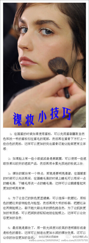 ♚ 女人小妙招 ♚