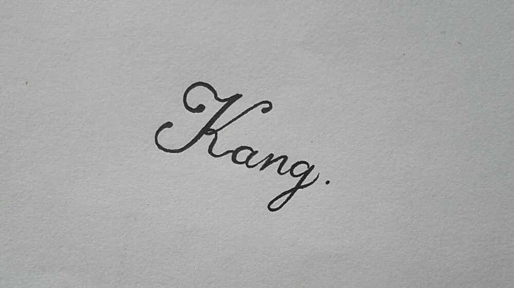 代写『kang 致:a-kang 手写 英文 文字 句子 花体 原创 by:ruaqi-鬼