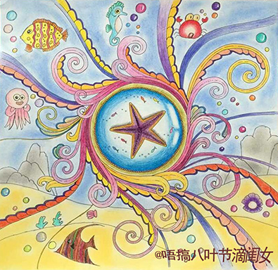 迷失的海洋