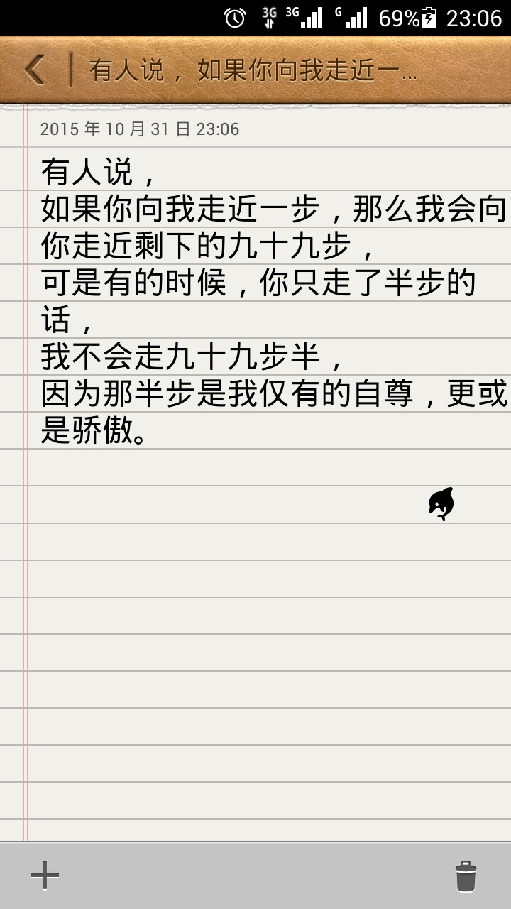 有人说， 如果你向我走近一步，那么我会向你走近剩下的九十九步， 可是有的时候，你只走了半步的话， 我不会走九十九步半， 因为那半步是我仅有的自尊，更或是骄傲。