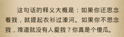 诗经