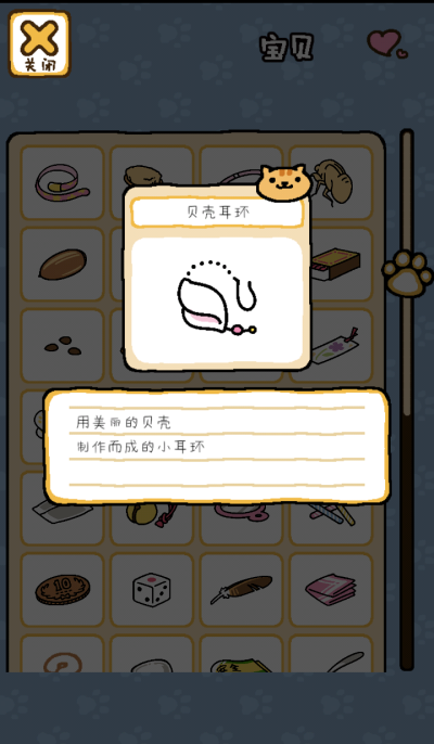 猫咪后院 我家的喵 猫咪的惊喜 宝贝收藏 猫咪收集 可爱 原创 转发请表明出处