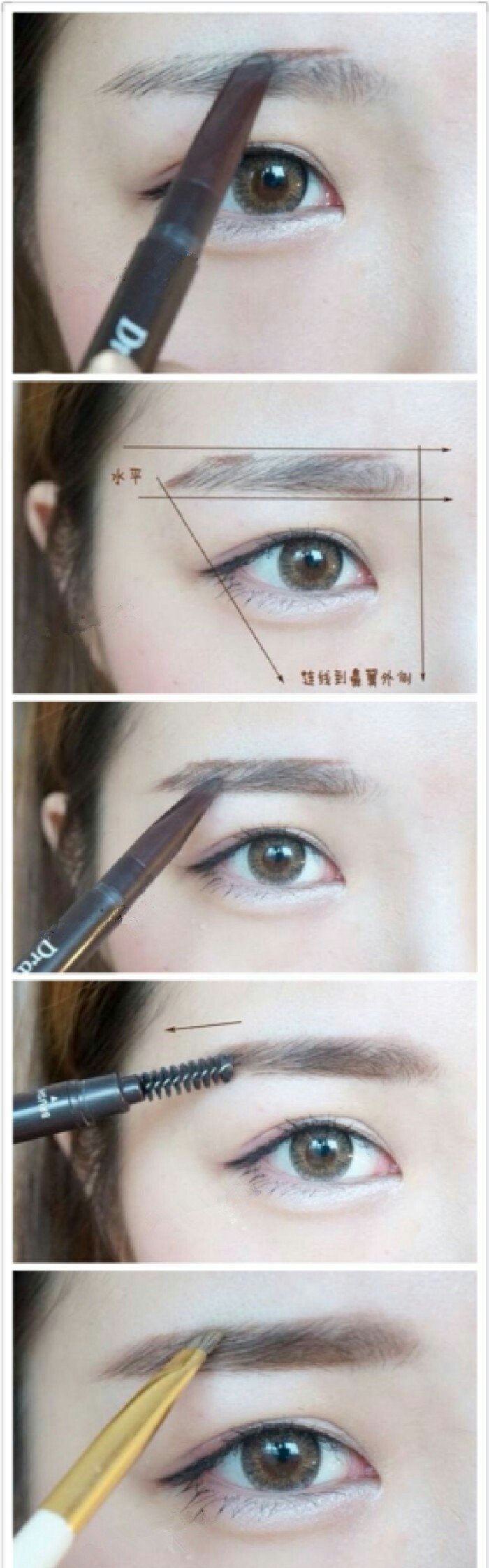 一字眉画法