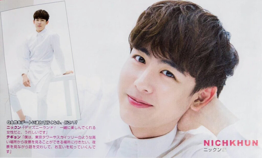 #Nichkhun #尼坤