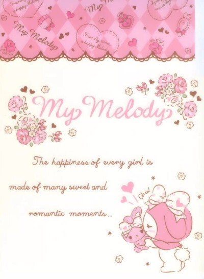 melody