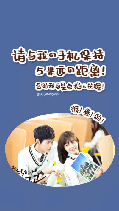 送壁纸啦～发现男神一枚。李源根@。无理的前进@