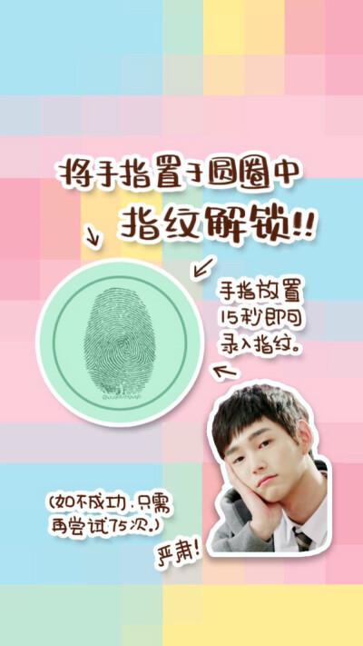送壁纸啦～发现男神一枚。李源根@。无理的前进@