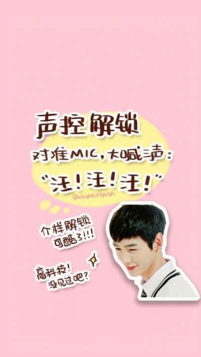 送壁纸啦～发现男神一枚。李源根@。无理的前进@