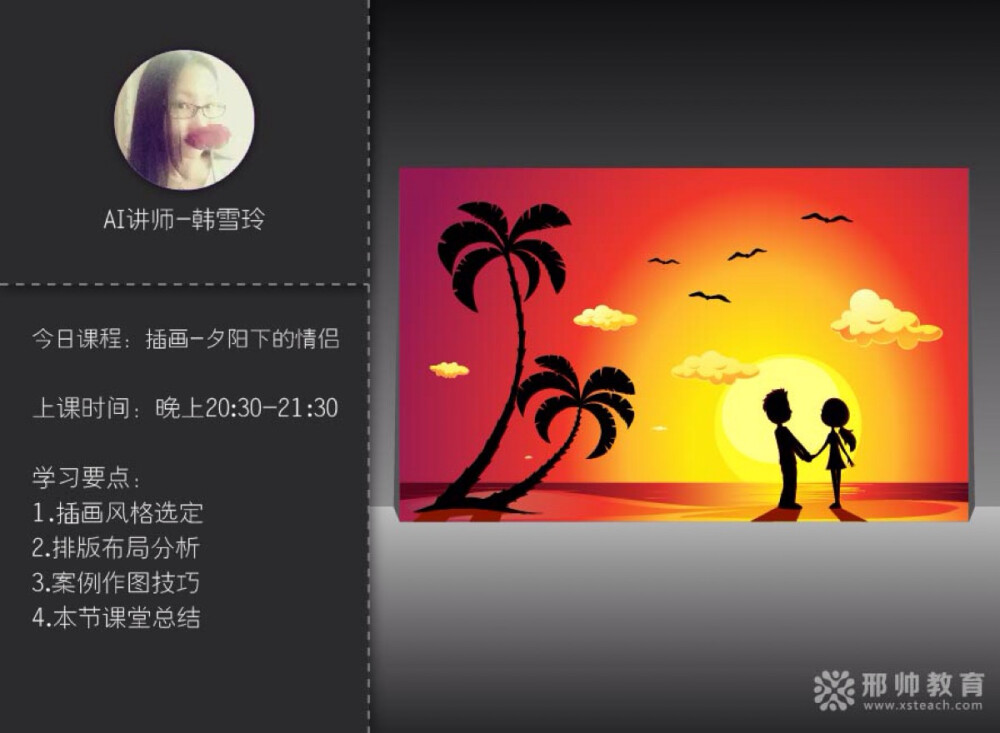 淘宝网页banner，平面设计，UI设计，插花设计，学习请加QQ，2786265026