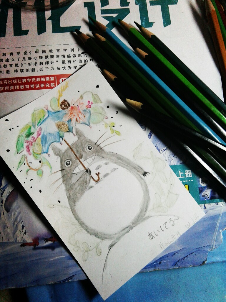 送同学的手绘卡片龙猫水溶彩铅