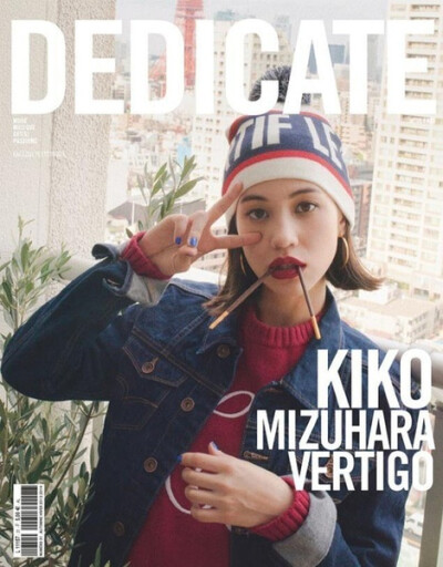 水原希子 mizuhara kiko 模特 杂志封面 服装 搭配 街拍