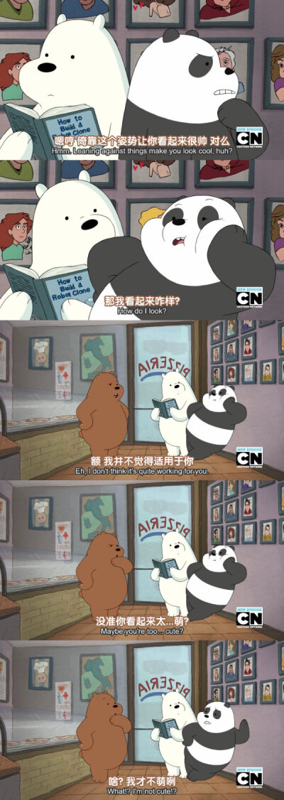 We bare bears