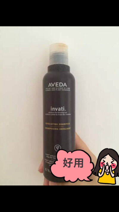  #炸毛再见#AVEDA防脱发强韧头皮洗发水，是针对头皮护理出的无硅洗发露，所以使用的时候不会像一般的洗发露起大量的泡泡。含生姜成分，使用之后还能闻到浓浓的生姜味道！第二天头皮感觉清爽舒适、完全不会油腻腻。