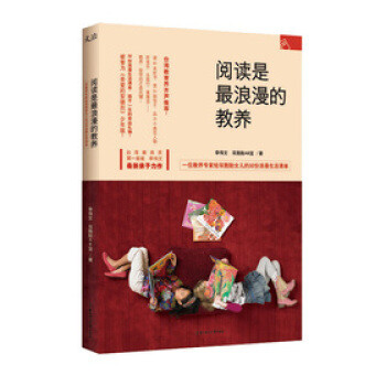 作者李伟文从生活中、时事、书本、电影里找寻灵感，和他的双胞胎女儿AB宝，一起共读好书、共赏电影、共听音乐……