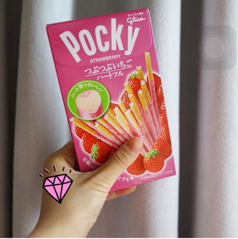 推荐零食～草莓味心形的pocky～味道不错