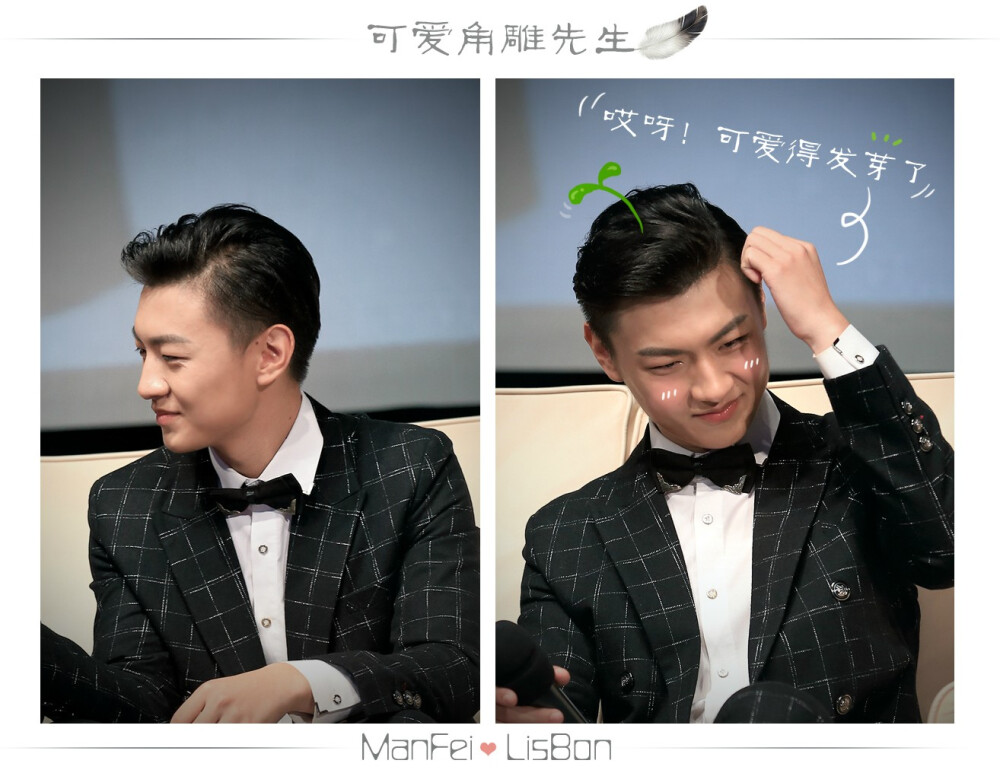 王青20150920上海见面会粉丝P图【cr：躺坑底的MF】