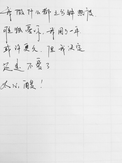真的不想爱了，一年却如一世难熬