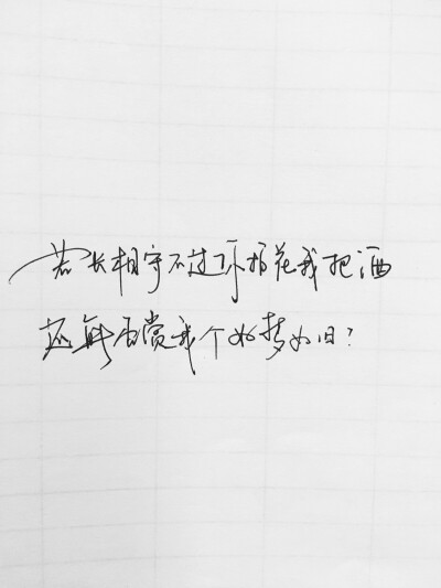 还等吗