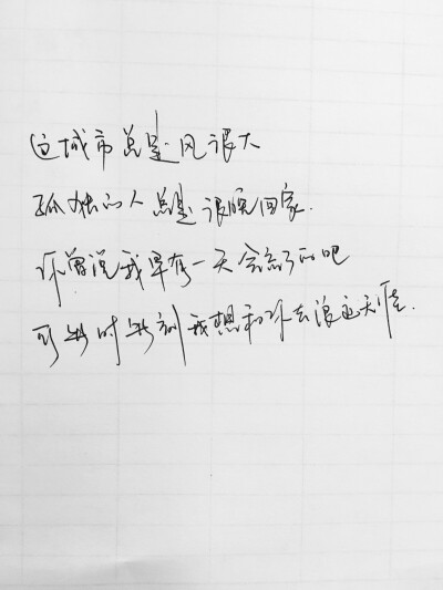 或许吧