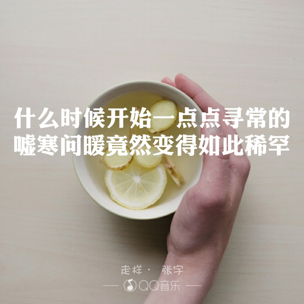 走样-