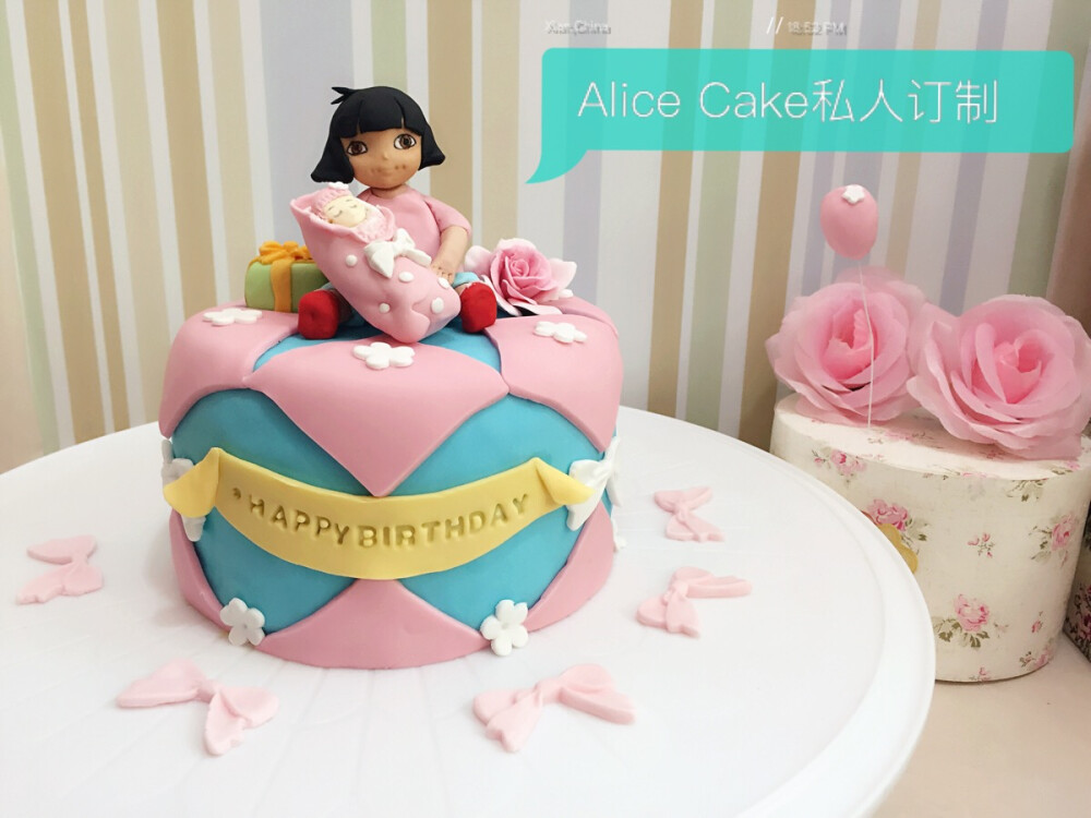 Alice Cakeの朵拉抱小妹妹