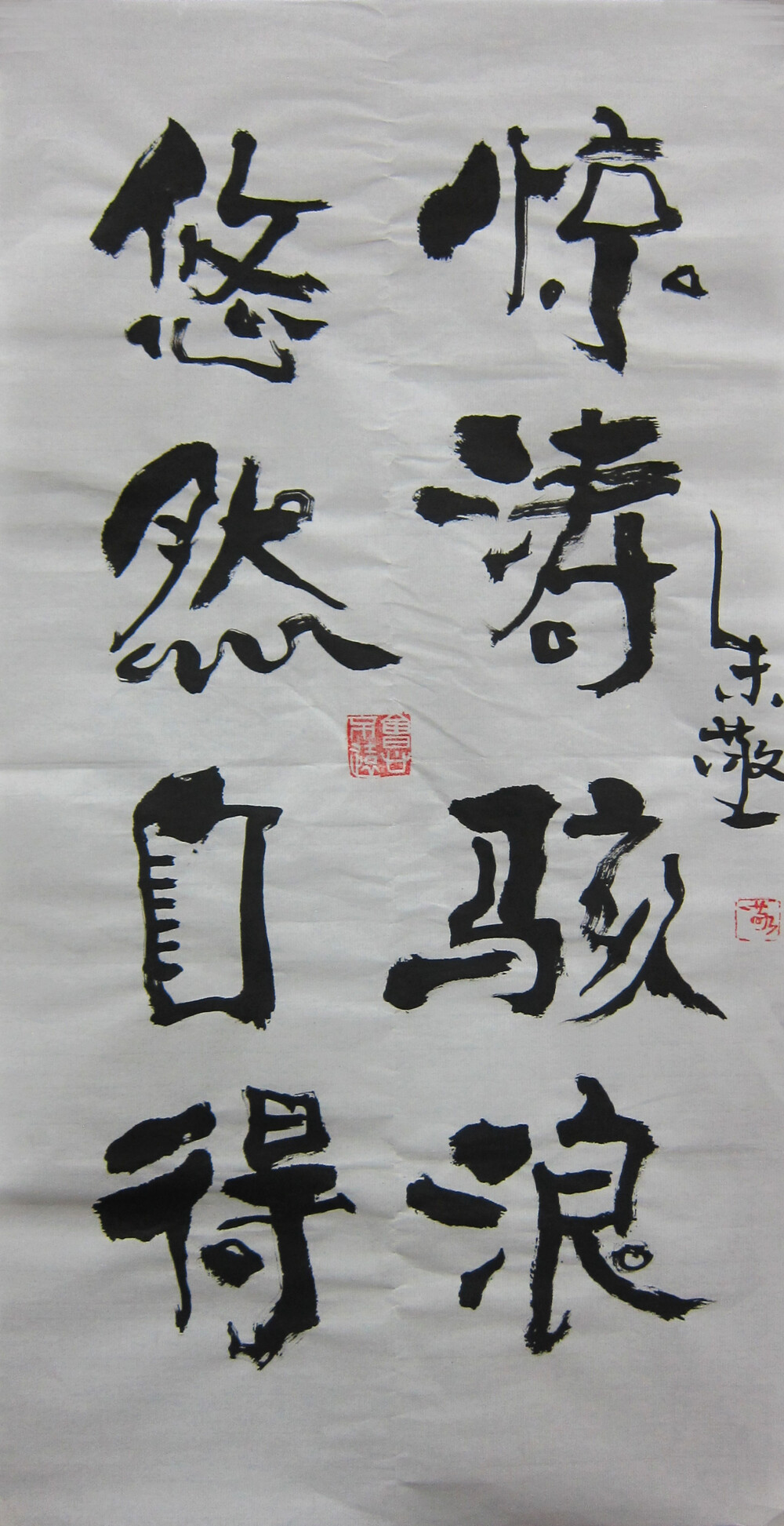 惊涛骇浪悠然自得书法by上海朱敬一