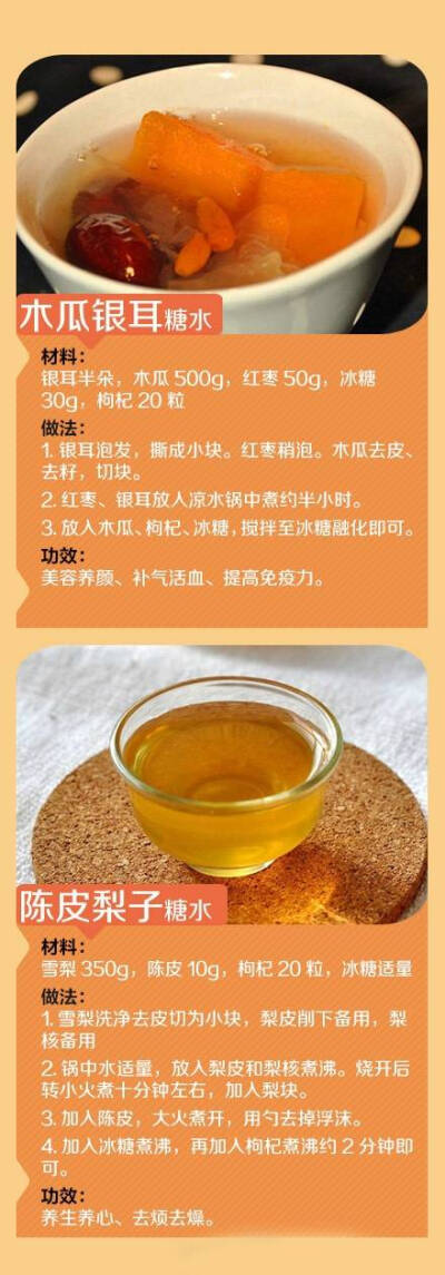 生活小贴士