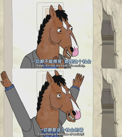 Bojack