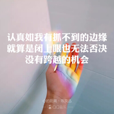 当时年轻明月无暇。