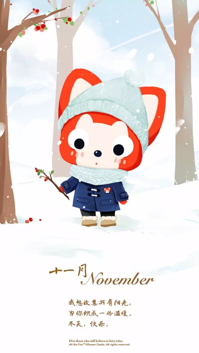 有生之年，欣喜相逢［iPhone 阿狸壁纸］