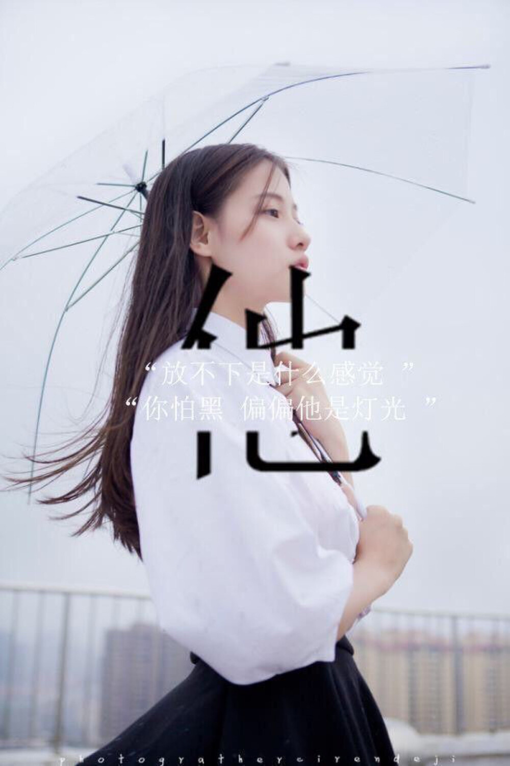 ［情侣头像］ [一对] [森系情侣范] [男头女头]［文艺］［小清新情侣］ 岁月不及屿你 森屺