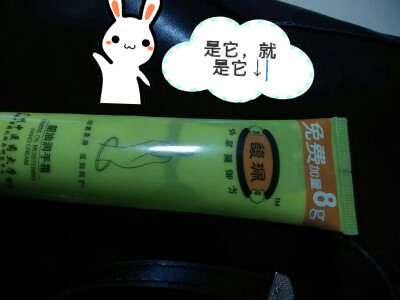 #不做糙手汉#晚上光线不大好，但是丝毫不能影响我爱它的心情。刚刚涂上会有一种油腻的错觉，但瞬间就会发现它其实一点都不油，而是非常滋润，就算不小心挤多了，也能轻轻松松的吸收掉，根本不用担心啊。。。大爱啊这…