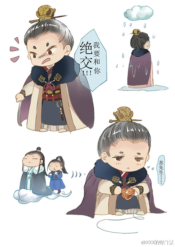 琅琊榜 漫画 靖王 梅长苏