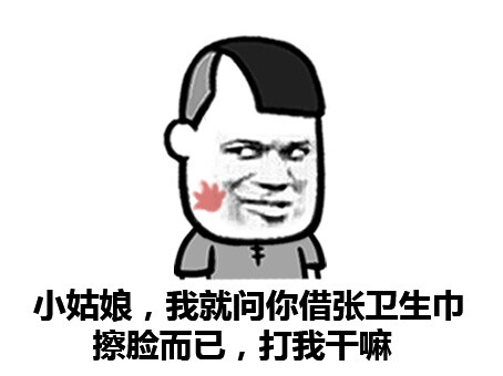 金馆长表情