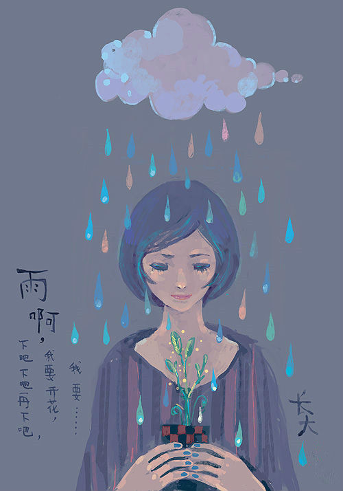 雨你下吧 我要开花