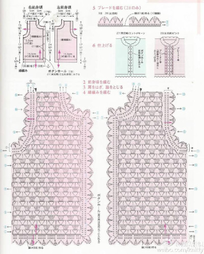 钩织 新生儿 背心