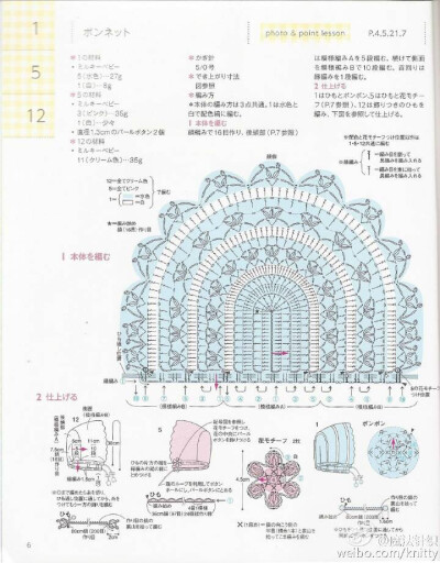 钩织 新生儿 帽子 鞋子 兔子