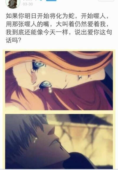 #死神#