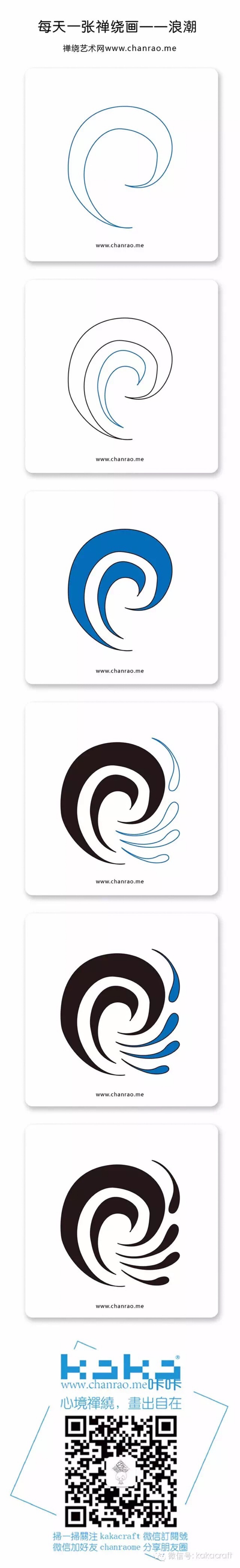 禅绕画爱好者的作品 自用