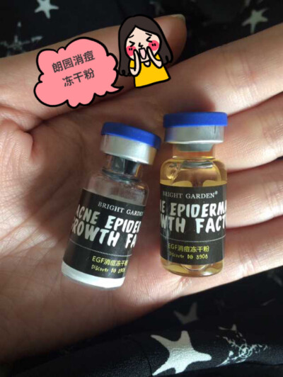 朗园消痘冻干粉，可别小看这小小的2瓶，脸上长痘的时候它可是我的救星。敷完白泥挤完痘痘涂上它，第二天确实能看到痘痘消下去不少，对闭合型粉刺还有痘痘都管用，用完连痘印不会留，神器一枚效果棒棒哒。